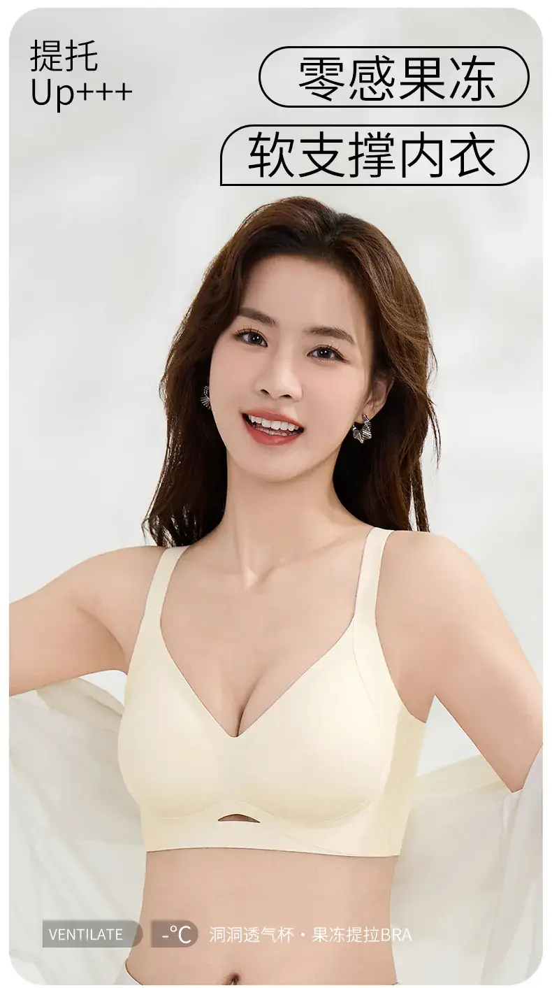M-XXL Jelly Glue Push Up Bra Women — feature 12