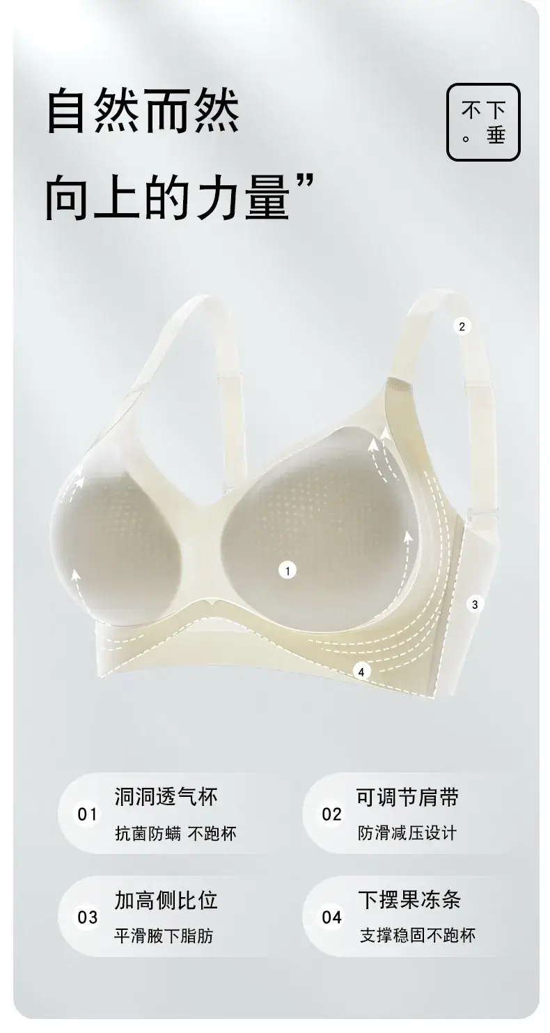 M-XXL Jelly Glue Push Up Bra Women — feature 14