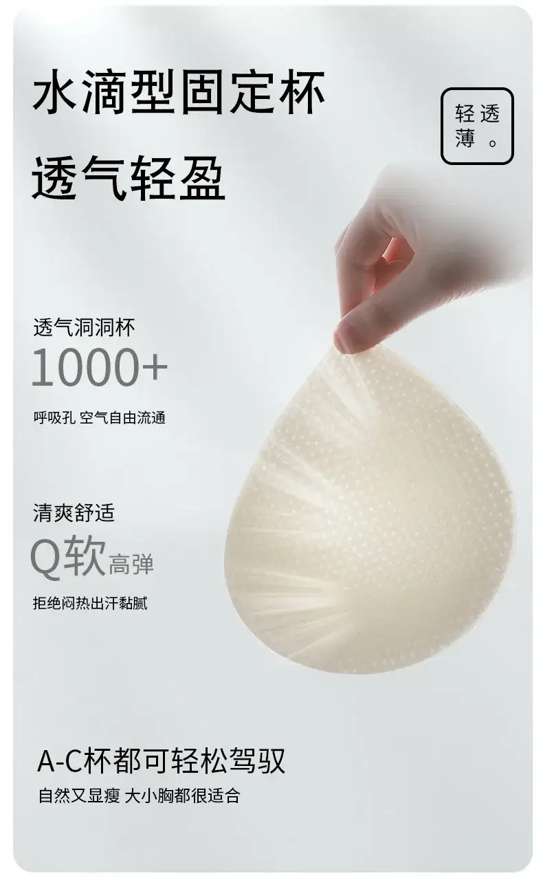 M-XXL Jelly Glue Push Up Bra Women — feature 15