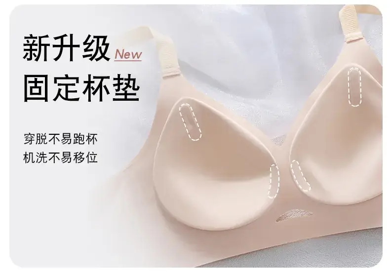 M-XXL Jelly Glue Push Up Bra Women — feature 16