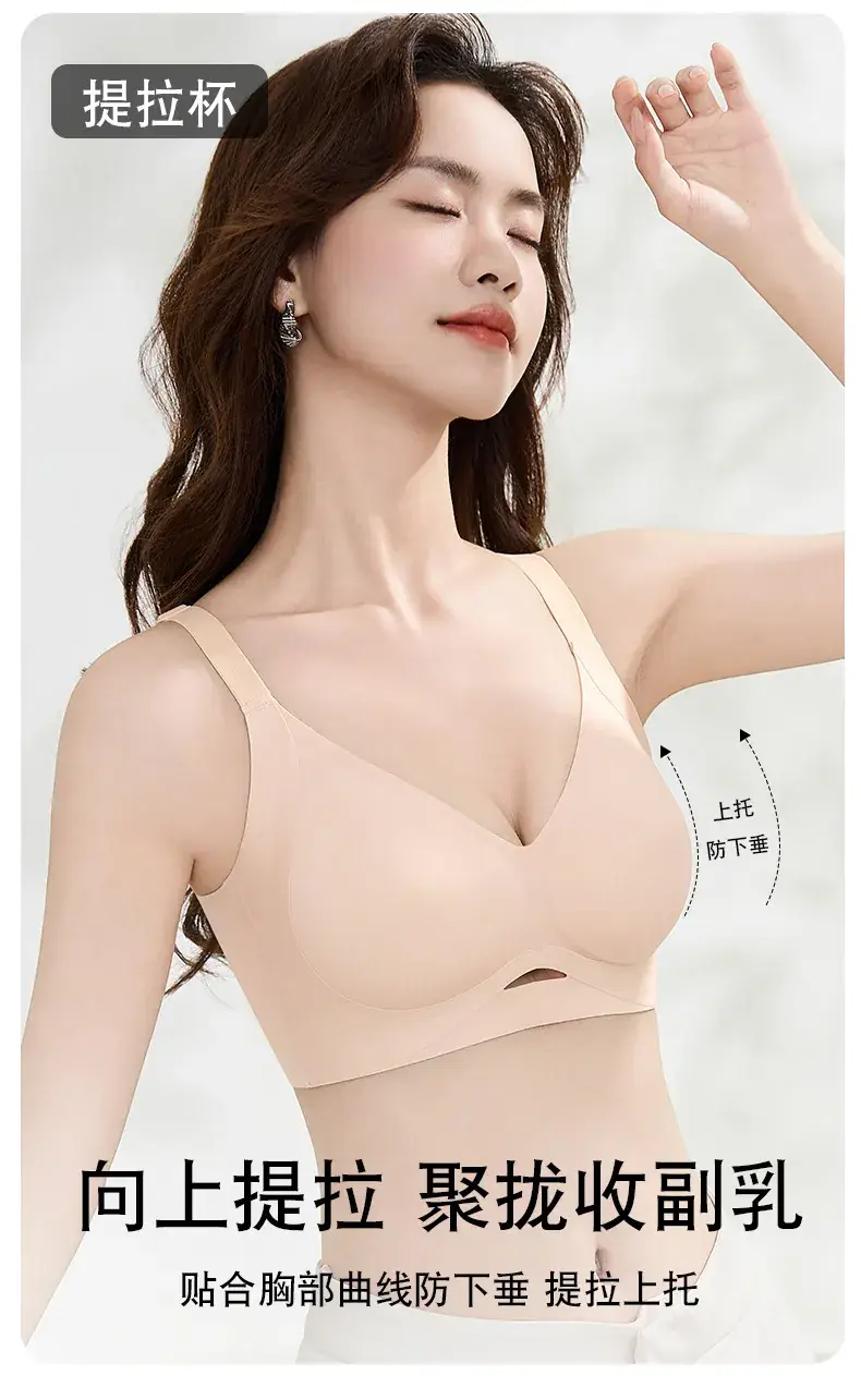 M-XXL Jelly Glue Push Up Bra Women — feature 17