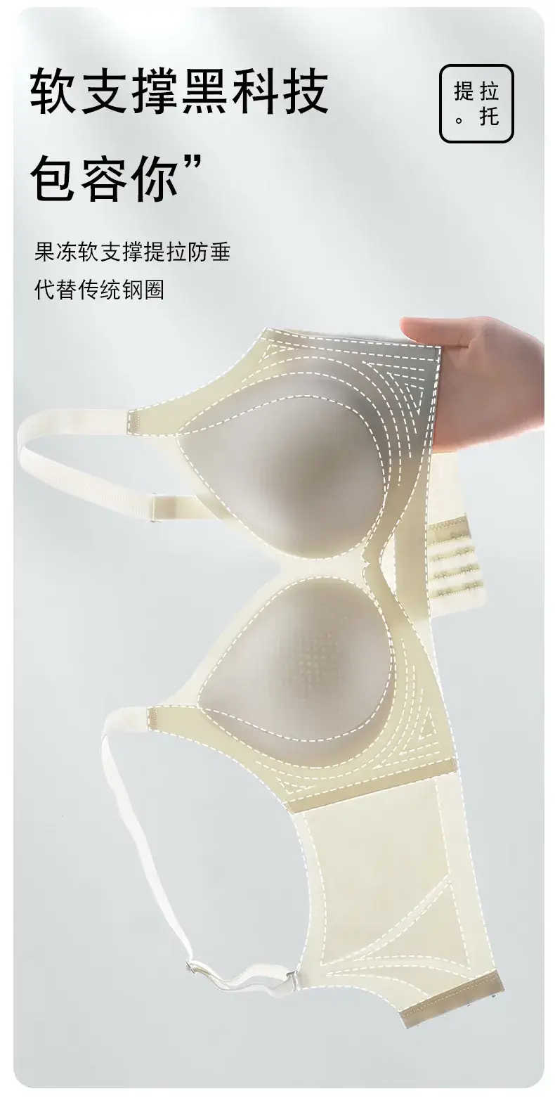 M-XXL Jelly Glue Push Up Bra Women — feature 18