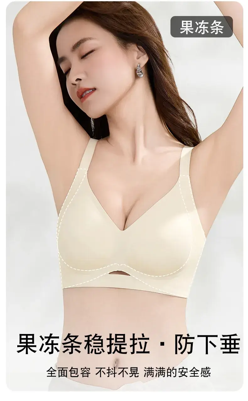 M-XXL Jelly Glue Push Up Bra Women — feature 19