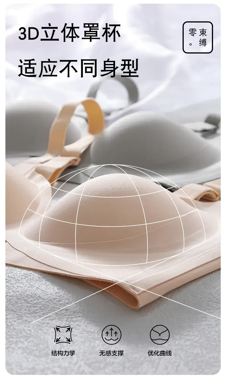 M-XXL Jelly Glue Push Up Bra Women — feature 23