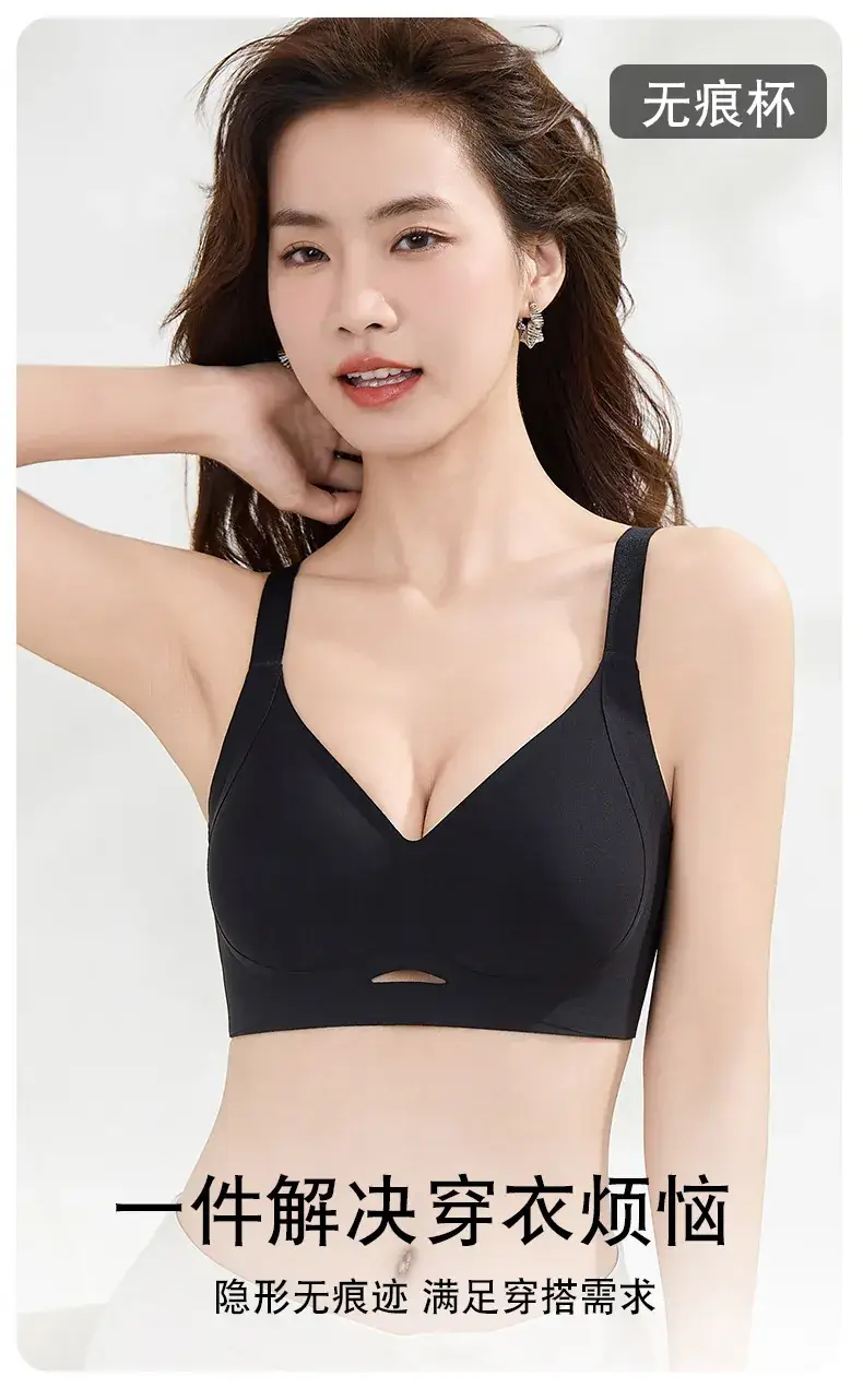M-XXL Jelly Glue Push Up Bra Women — feature 28