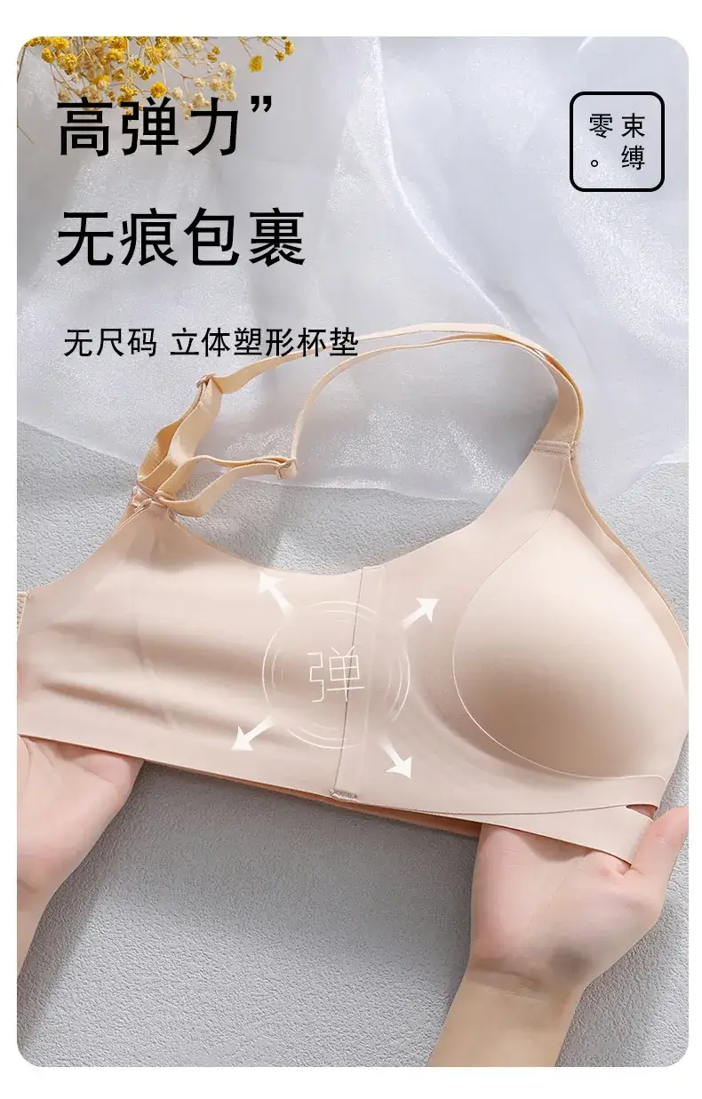 M-XXL Jelly Glue Push Up Bra Women — feature 29