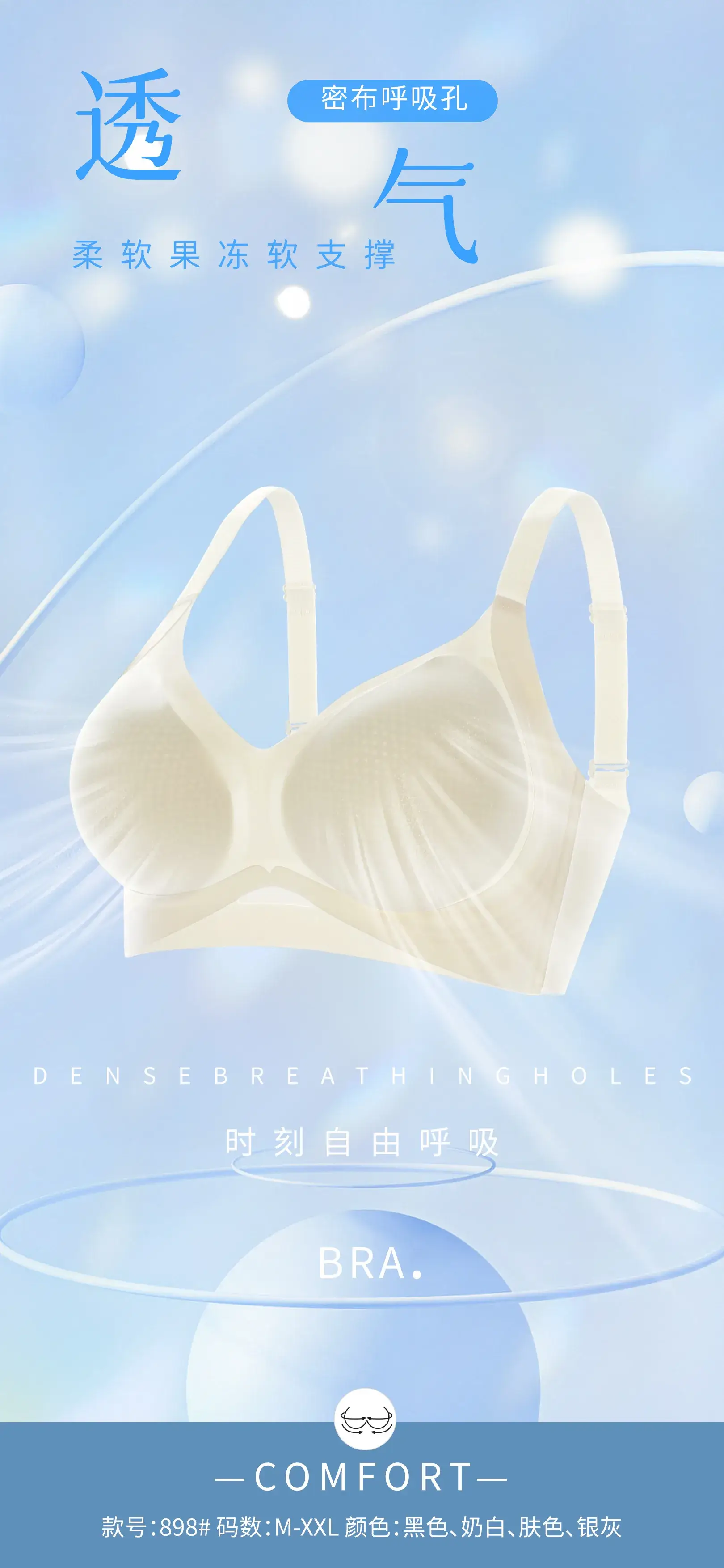 M-XXL Jelly Glue Push Up Bra Women — feature 3