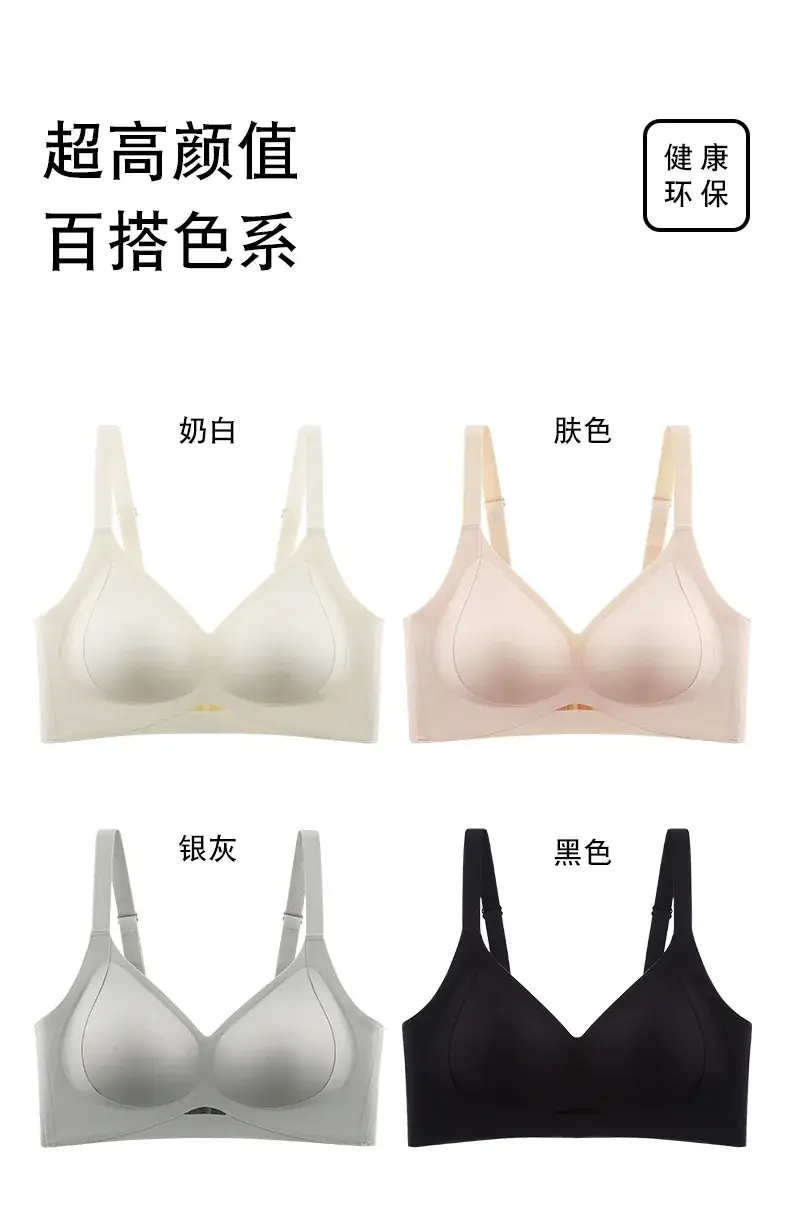 M-XXL Jelly Glue Push Up Bra Women — feature 31