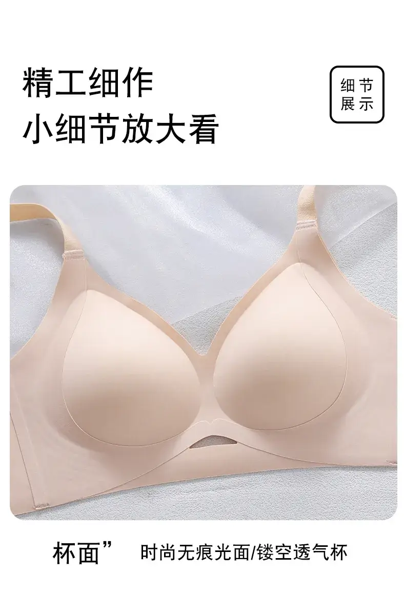 M-XXL Jelly Glue Push Up Bra Women — feature 33