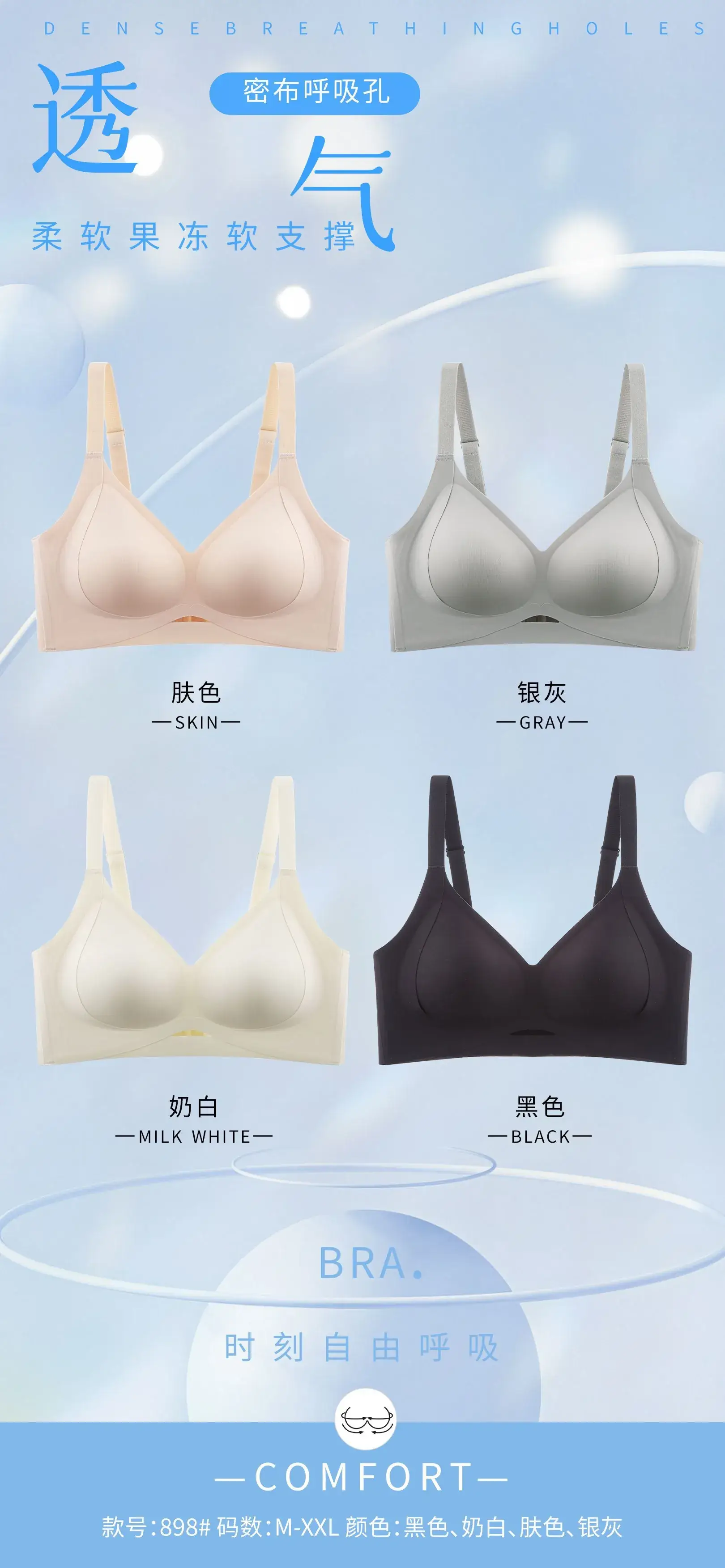 M-XXL Jelly Glue Push Up Bra Women — feature 8