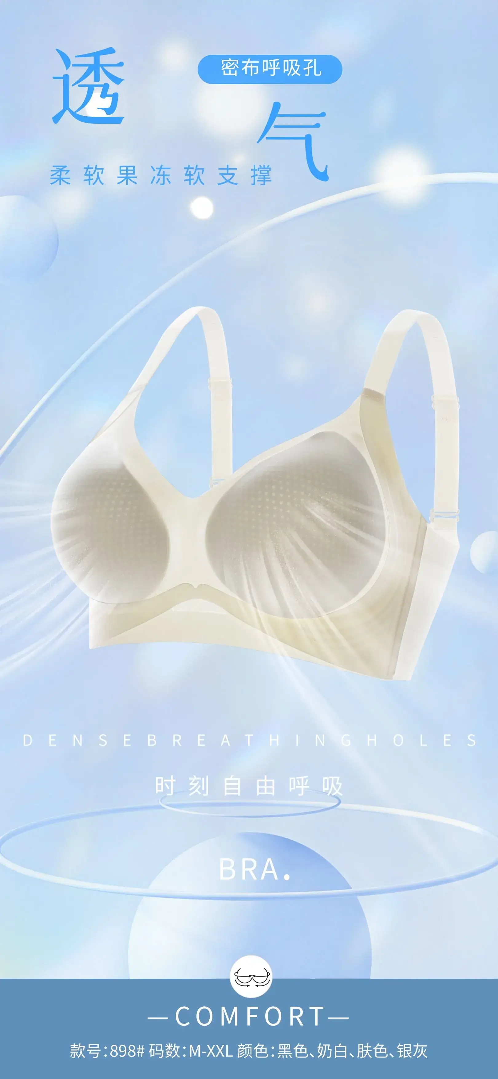 M-XXL Jelly Glue Push Up Bra Women — feature 9