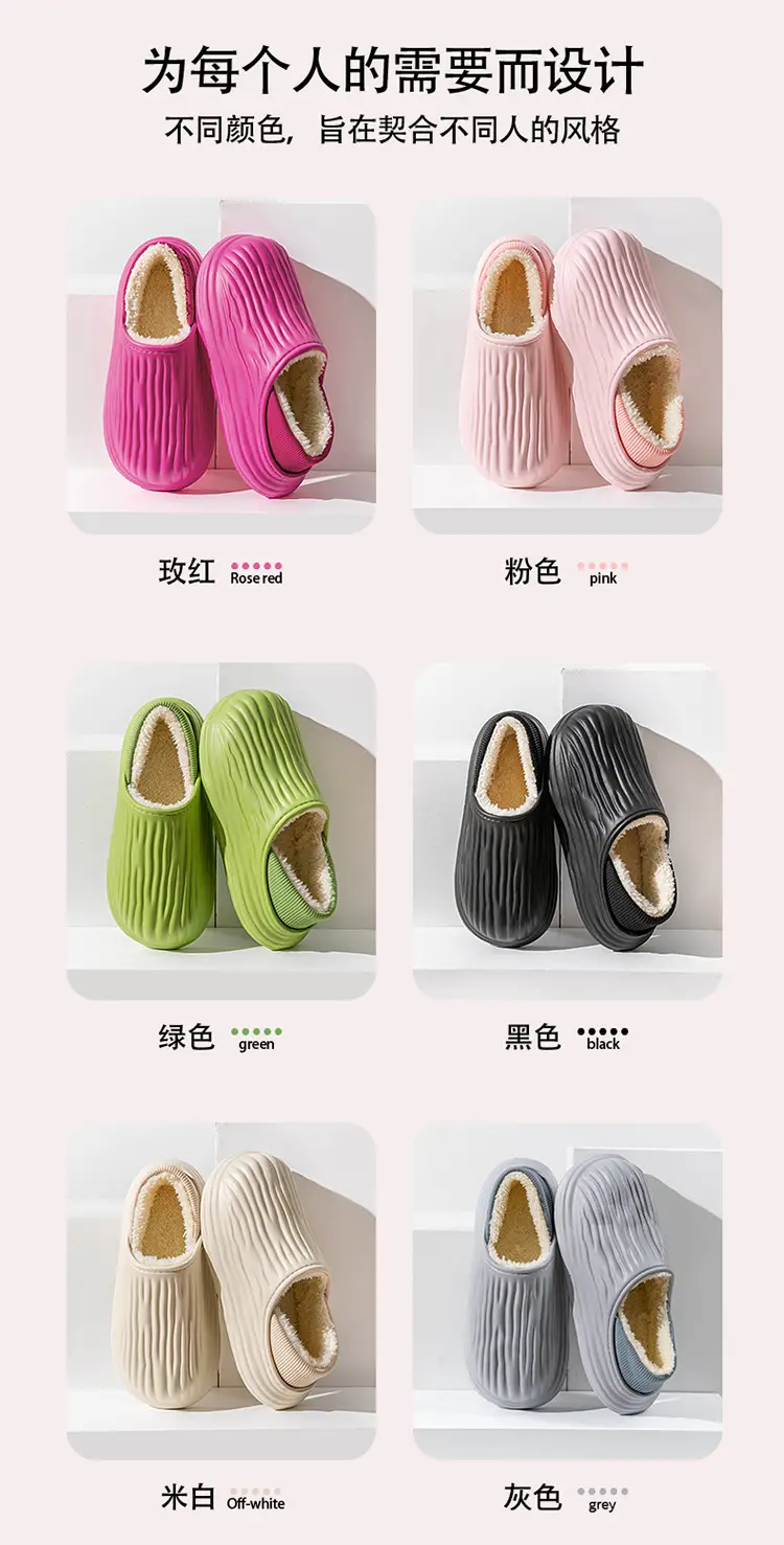 New Bitter Melon Striped Cotton Slippers Waterproof and Stain-Resistant Home Cotton Shoes Women's Thick-Soled Fleece-Lined Winter Warm Cotton Shoes for Outer Wear — feature 11