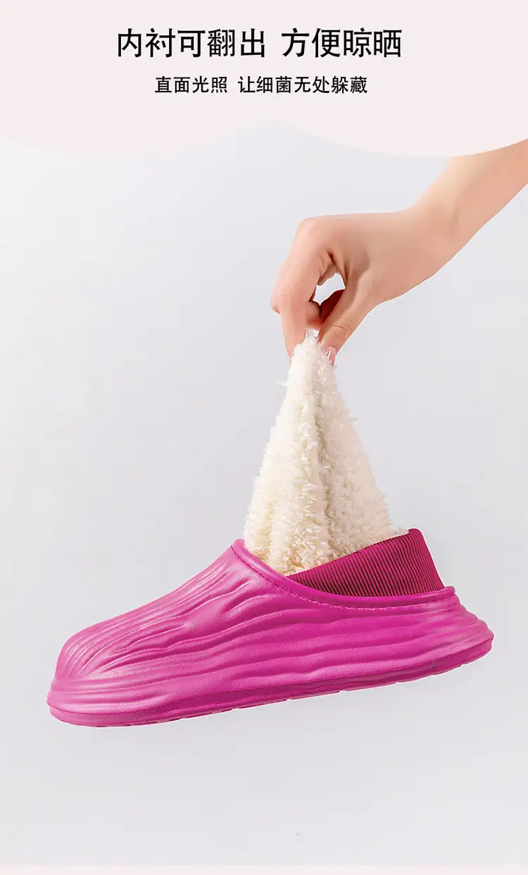 New Bitter Melon Striped Cotton Slippers Waterproof and Stain-Resistant Home Cotton Shoes Women's Thick-Soled Fleece-Lined Winter Warm Cotton Shoes for Outer Wear — feature 4