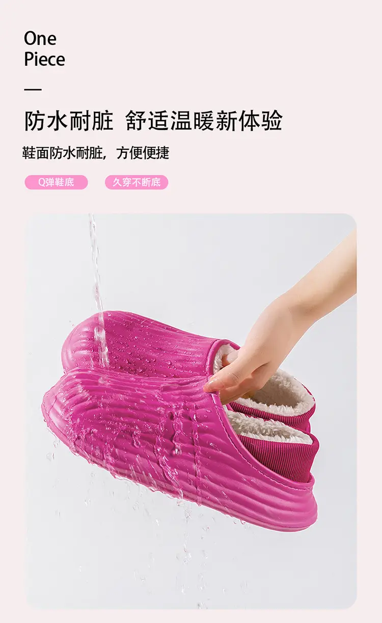 New Bitter Melon Striped Cotton Slippers Waterproof and Stain-Resistant Home Cotton Shoes Women's Thick-Soled Fleece-Lined Winter Warm Cotton Shoes for Outer Wear — feature 6