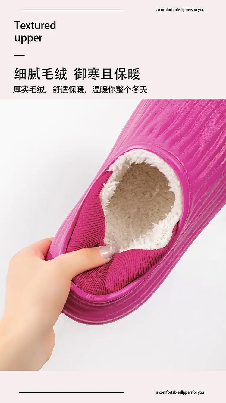 New Bitter Melon Striped Cotton Slippers Waterproof and Stain-Resistant Home Cotton Shoes Women's Thick-Soled Fleece-Lined Winter Warm Cotton Shoes for Outer Wear — feature 7