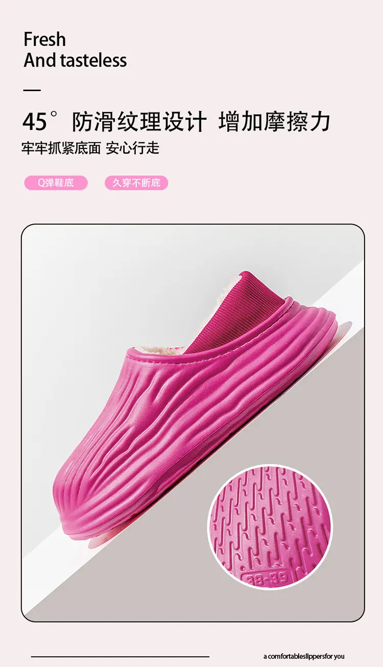 New Bitter Melon Striped Cotton Slippers Waterproof and Stain-Resistant Home Cotton Shoes Women's Thick-Soled Fleece-Lined Winter Warm Cotton Shoes for Outer Wear — feature 9