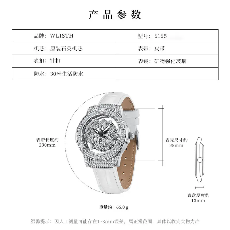 Women's Pentagram Waterproof Watch with Snowflake Design - Image 5