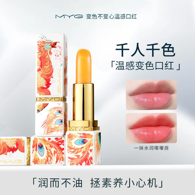 Temperature-Changing Velvet Lipstick for Women - Image 5