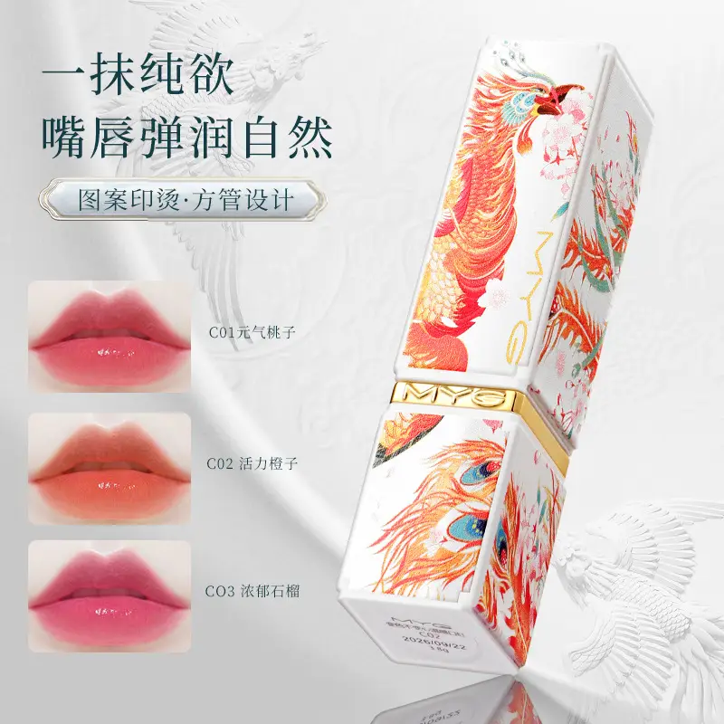Temperature-Changing Velvet Lipstick for Women - Image 7
