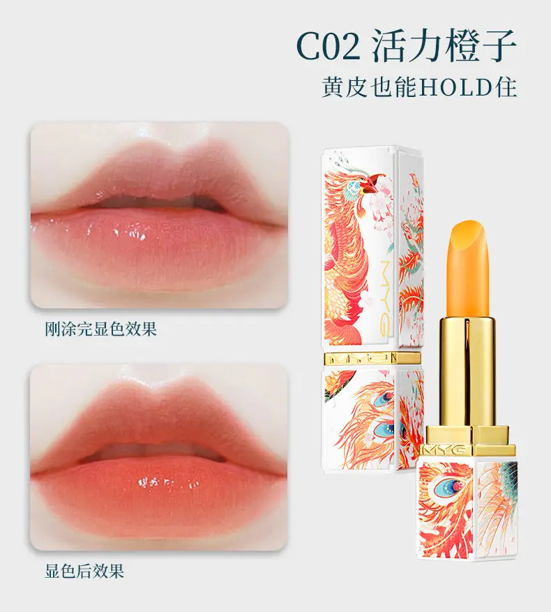 Temperature-Changing Velvet Lipstick for Women — feature 12
