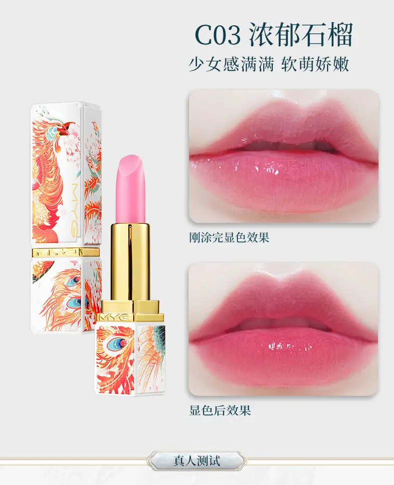 Temperature-Changing Velvet Lipstick for Women — feature 13