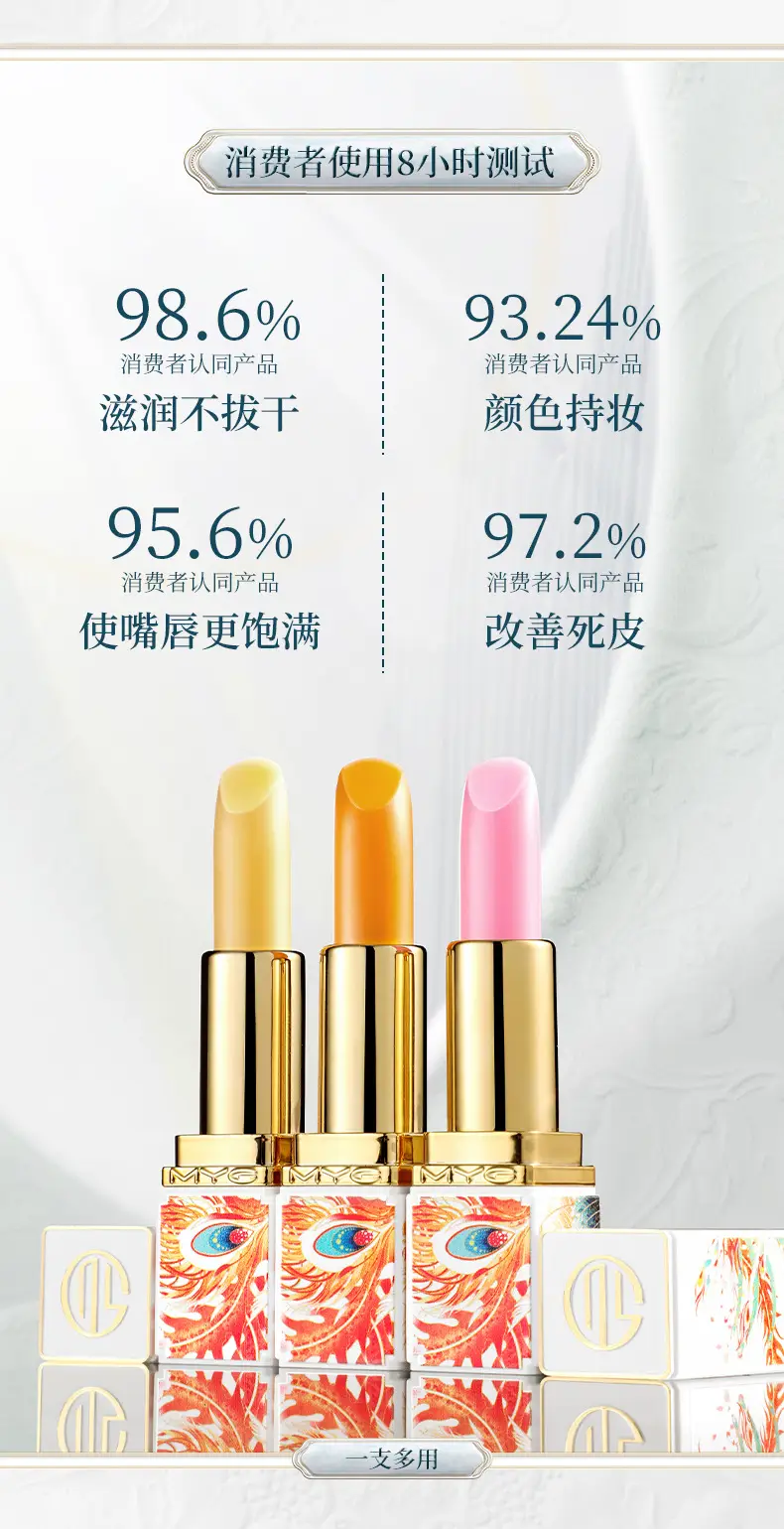 Temperature-Changing Velvet Lipstick for Women — feature 15