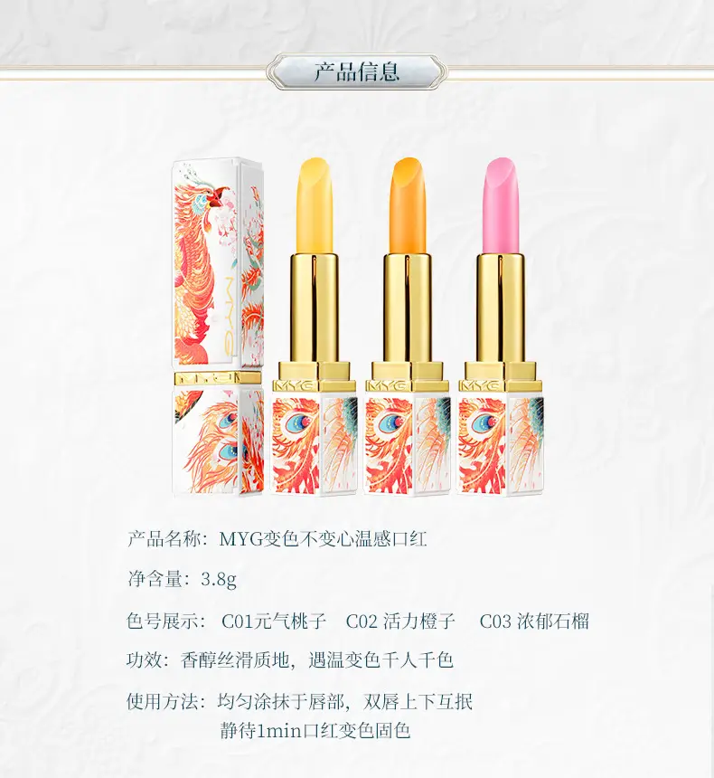 Temperature-Changing Velvet Lipstick for Women — feature 17
