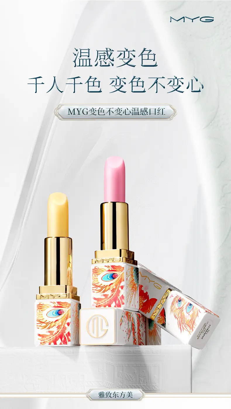 Temperature-Changing Velvet Lipstick for Women — feature 4