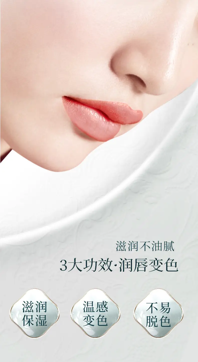 Temperature-Changing Velvet Lipstick for Women — feature 6