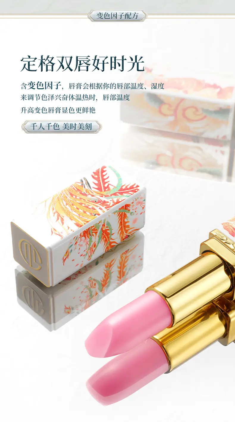 Temperature-Changing Velvet Lipstick for Women — feature 7