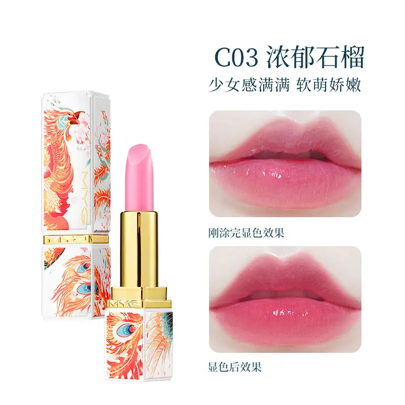 Temperature-Changing Velvet Lipstick for Women - Image 3