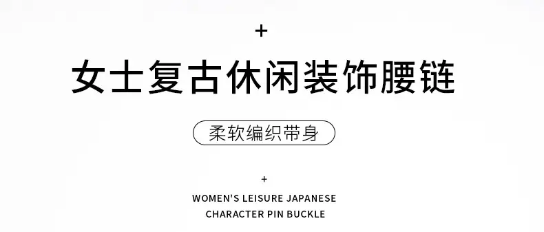 Retro Western Belt with Metal Studded Seal & Air Eye Closure — feature 18