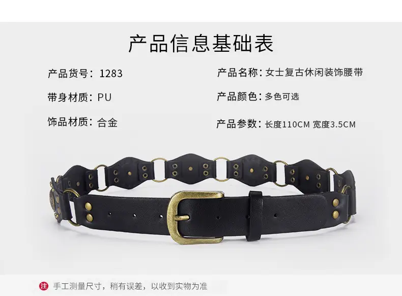Retro Western Belt with Metal Studded Seal & Air Eye Closure — feature 29