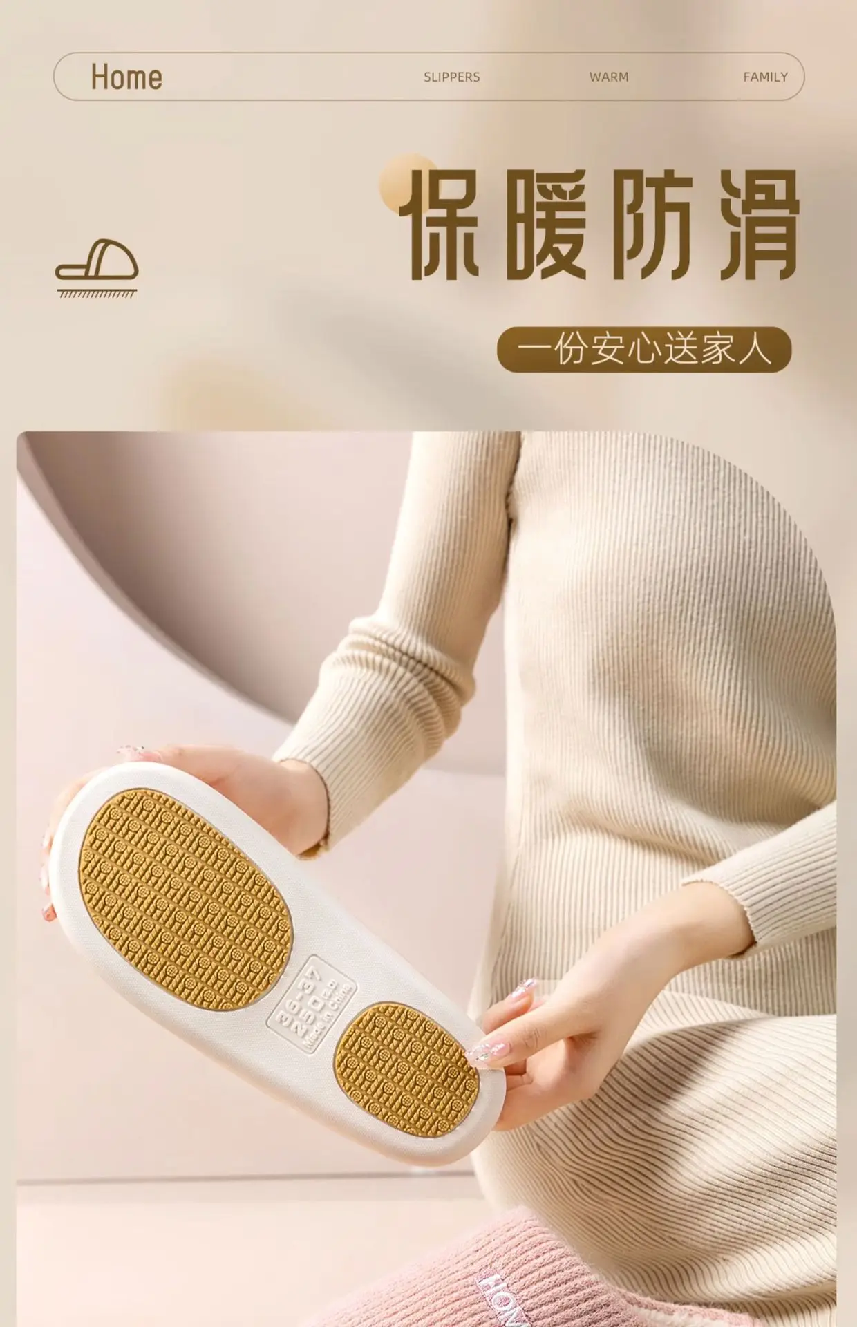 Non-Slip Cotton Slippers Ladies Winter 2025 — feature 1