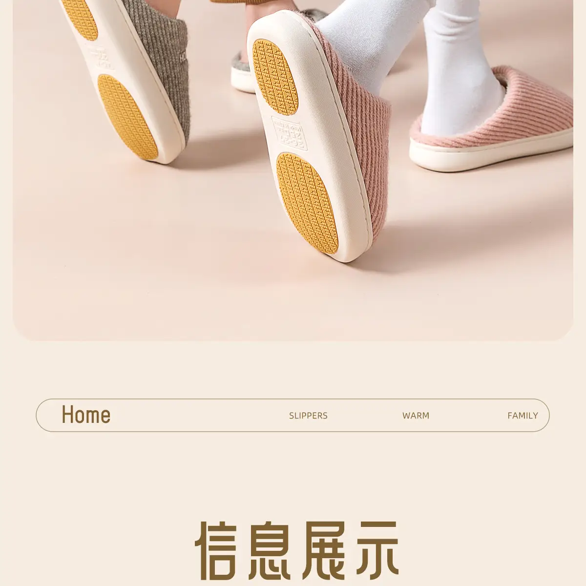 Non-Slip Cotton Slippers Ladies Winter 2025 — feature 11