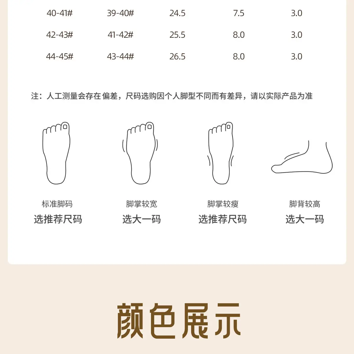 Non-Slip Cotton Slippers Ladies Winter 2025 — feature 13