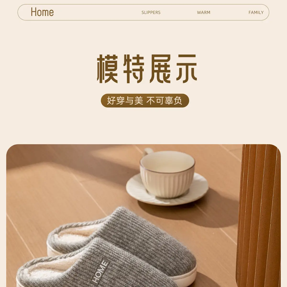 Non-Slip Cotton Slippers Ladies Winter 2025 — feature 16