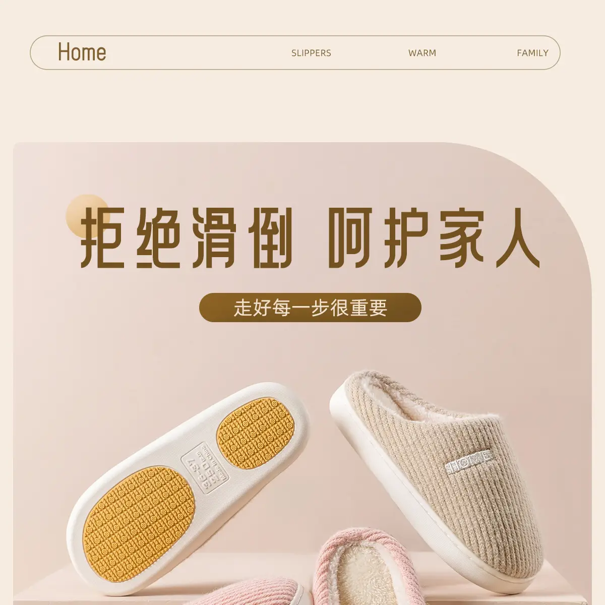 Non-Slip Cotton Slippers Ladies Winter 2025 — feature 4