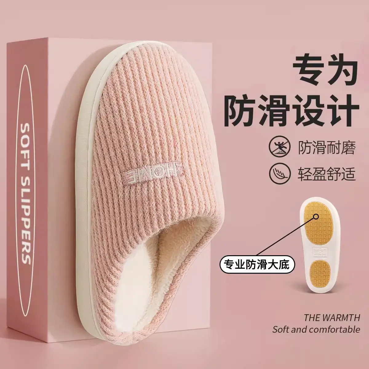 Non-Slip Cotton Slippers Ladies Winter 2025 - Image 2