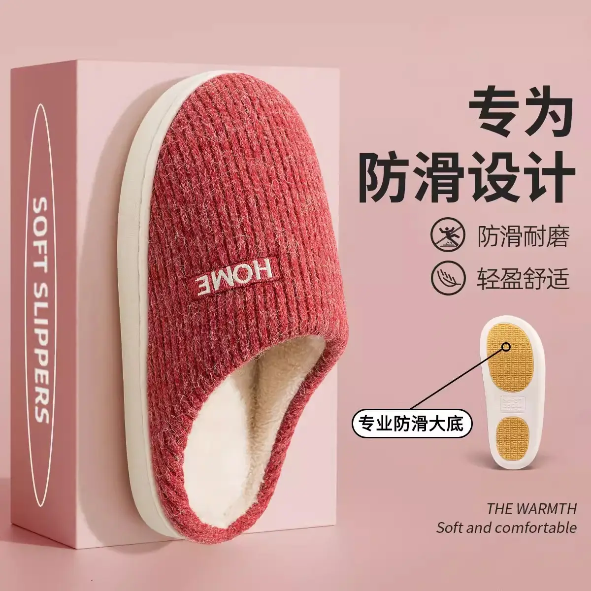 Non-Slip Cotton Slippers Ladies Winter 2025 - Image 3