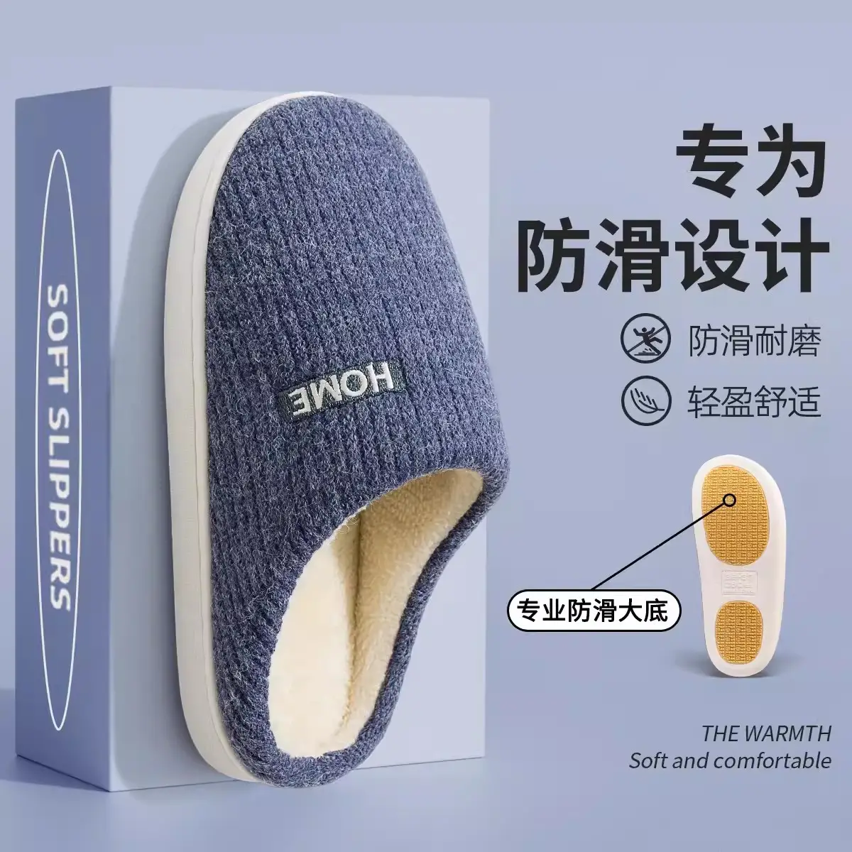 Non-Slip Cotton Slippers Ladies Winter 2025 - Image 4