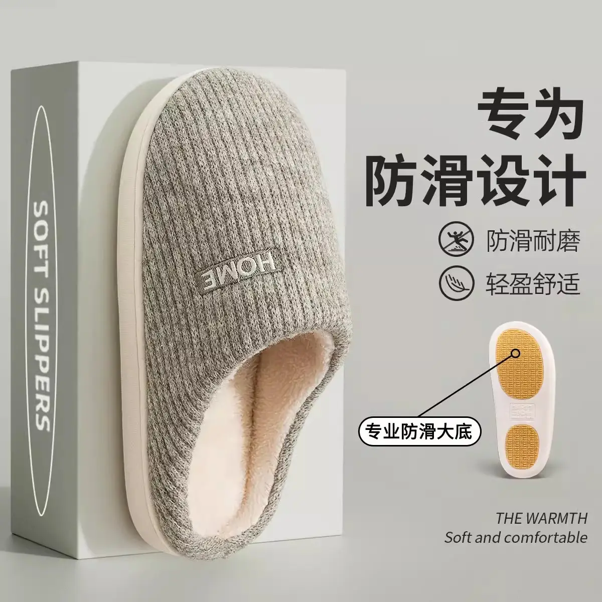Non-Slip Cotton Slippers Ladies Winter 2025 - Image 5