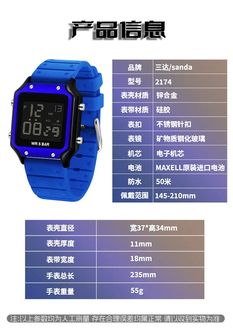 Pink Square Digital Watch with 72H Display — feature 11