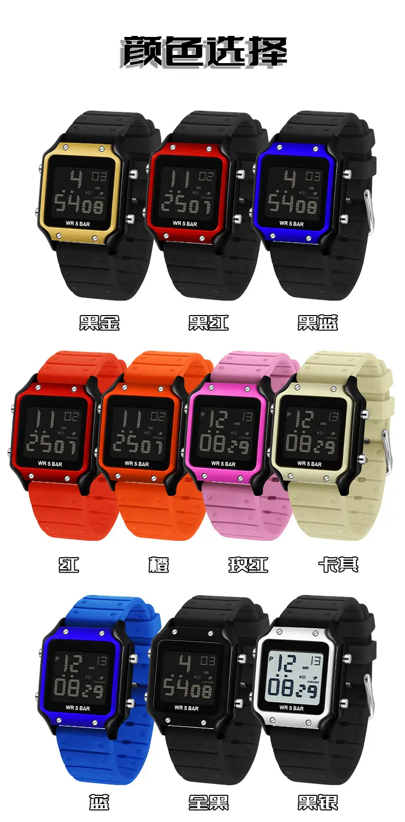 Pink Square Digital Watch with 72H Display — feature 12