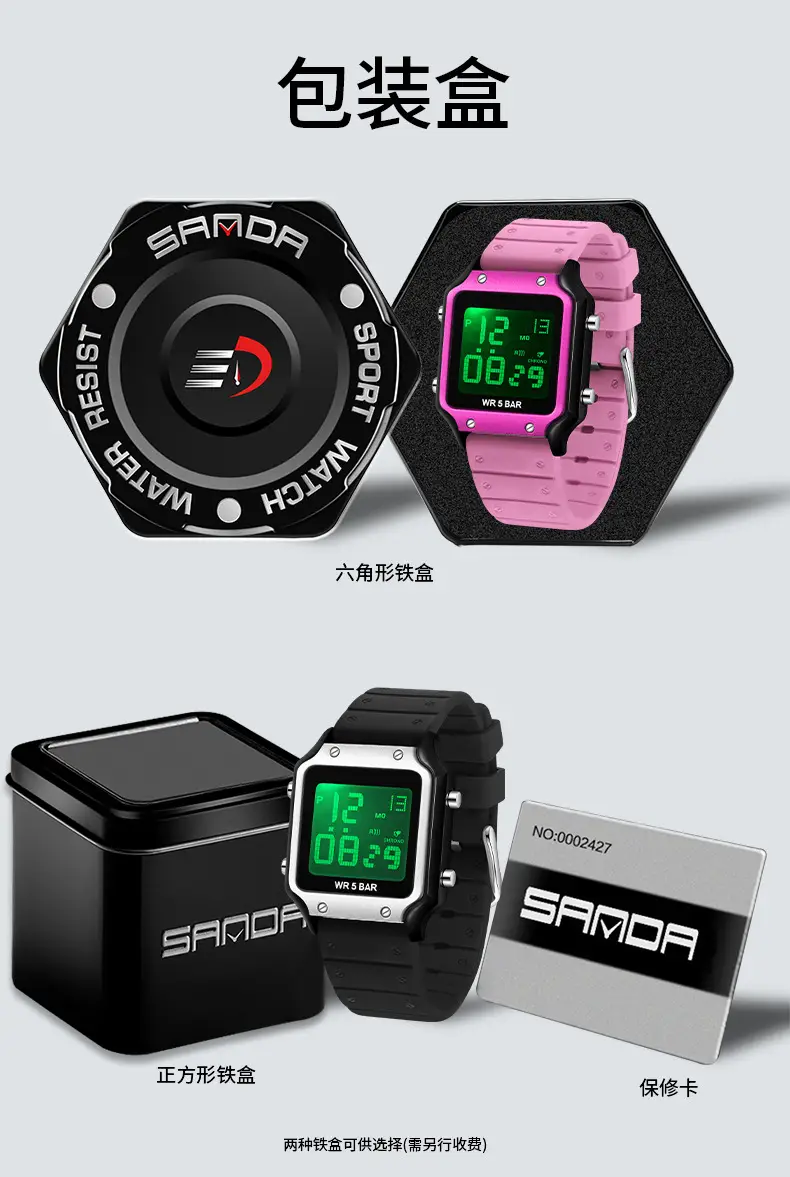 Pink Square Digital Watch with 72H Display — feature 23