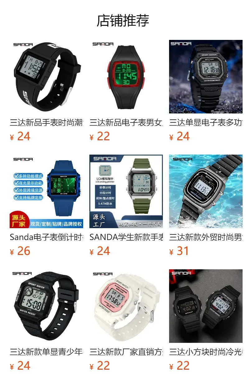 Pink Square Digital Watch with 72H Display — feature 3