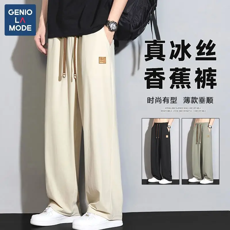 Plus Size Wide Leg Pants Summer Men's Slim Fit - Image 5