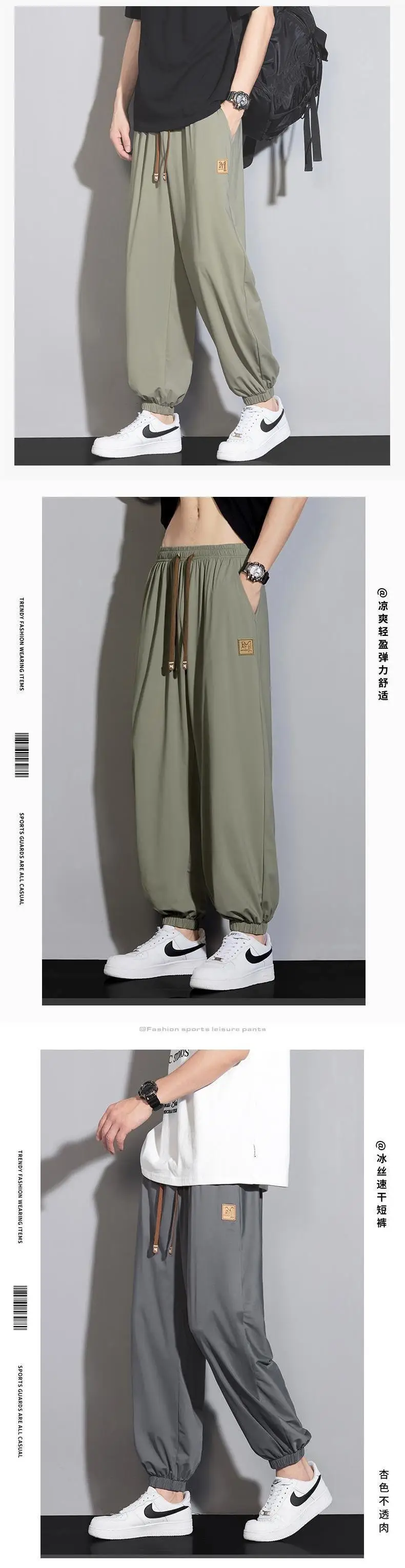Plus Size Wide Leg Pants Summer Men's Slim Fit — feature 3