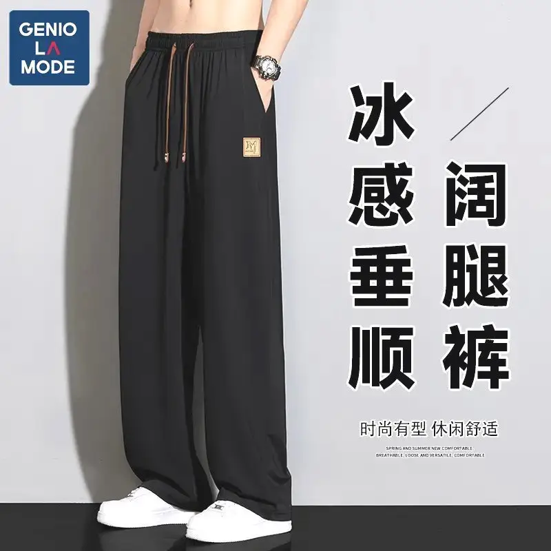 Plus Size Wide Leg Pants Summer Men's Slim Fit - Image 2