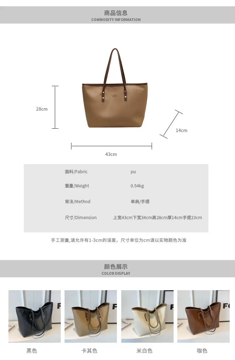 Women's Black Leather Tote Bag Large Capacity Winter Commute — feature 2